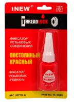 Фиксатор резьбы красный 5гр.постоянный  1 NEW (Scr